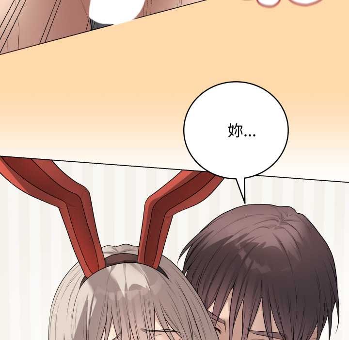 最後的沖刺第53話