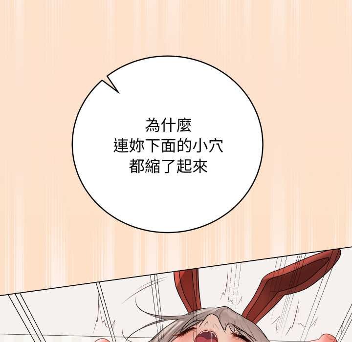 最後的沖刺第53話