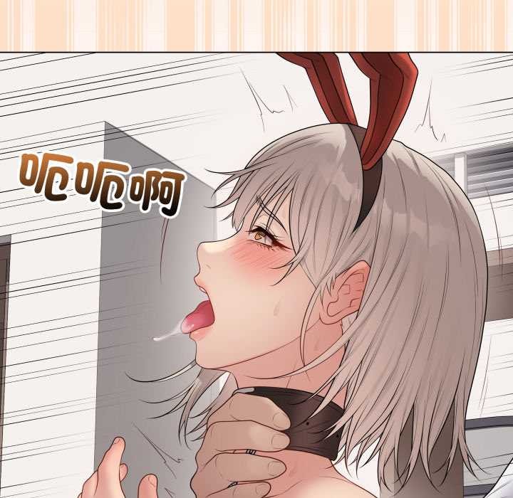 最後的沖刺第53話