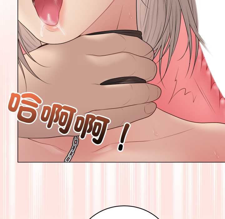 最後的沖刺第53話