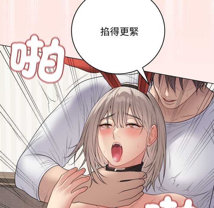 最後的沖刺第53話