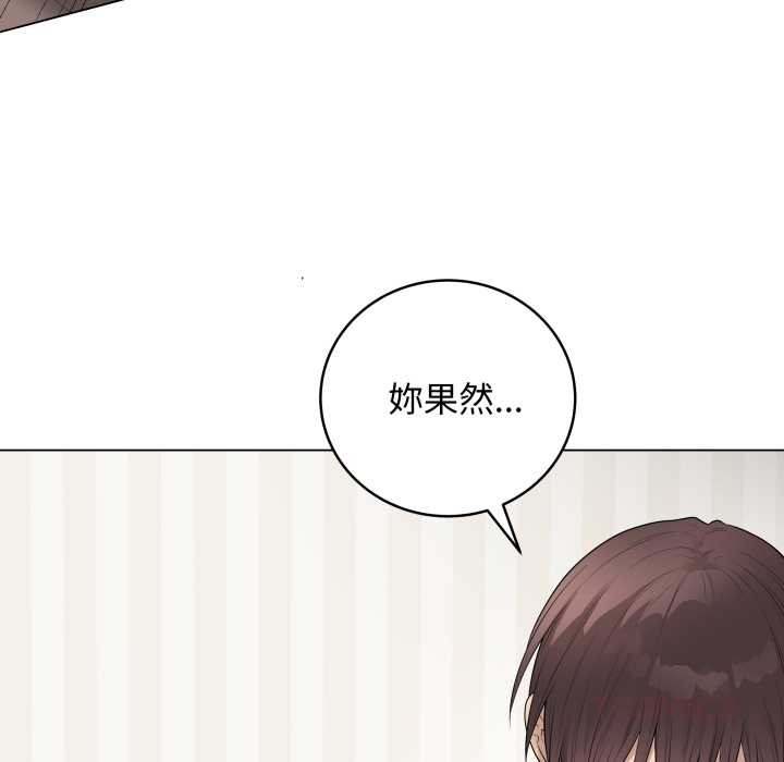 最後的沖刺第53話