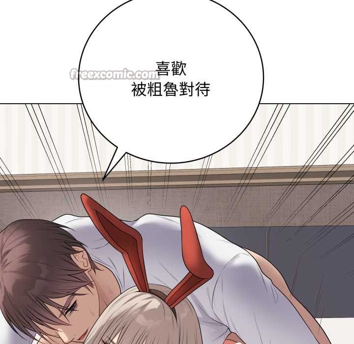 最後的沖刺第53話