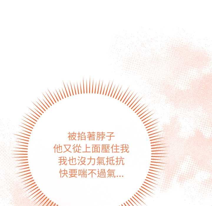 最后的冲刺第53話