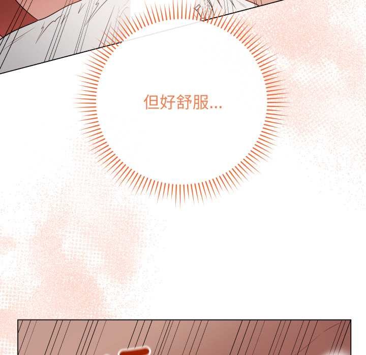 最後的沖刺第53話