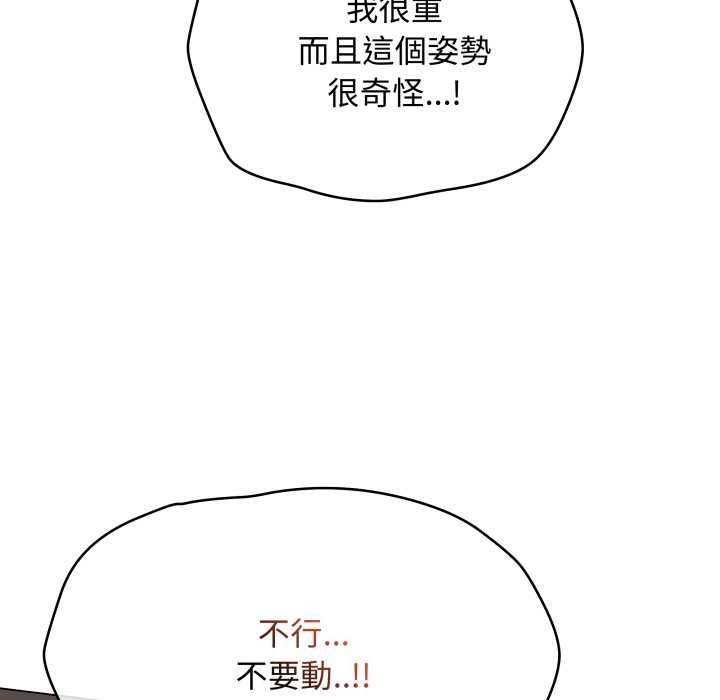 最後的沖刺第53話