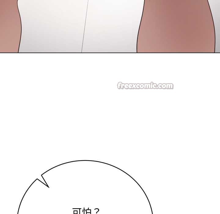 最後的沖刺第53話