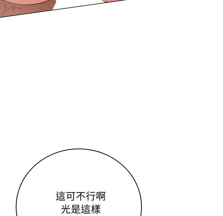 最後的沖刺第53話