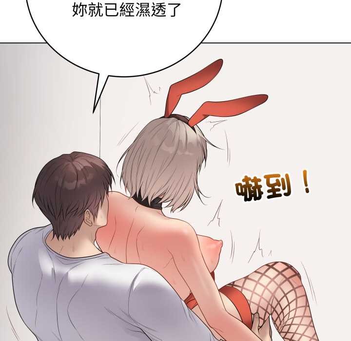 最后的冲刺第53話