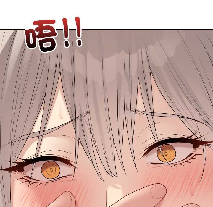 最後的沖刺第53話