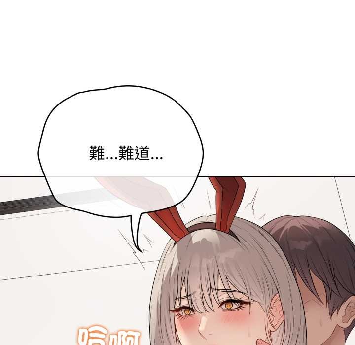 最後的沖刺第53話