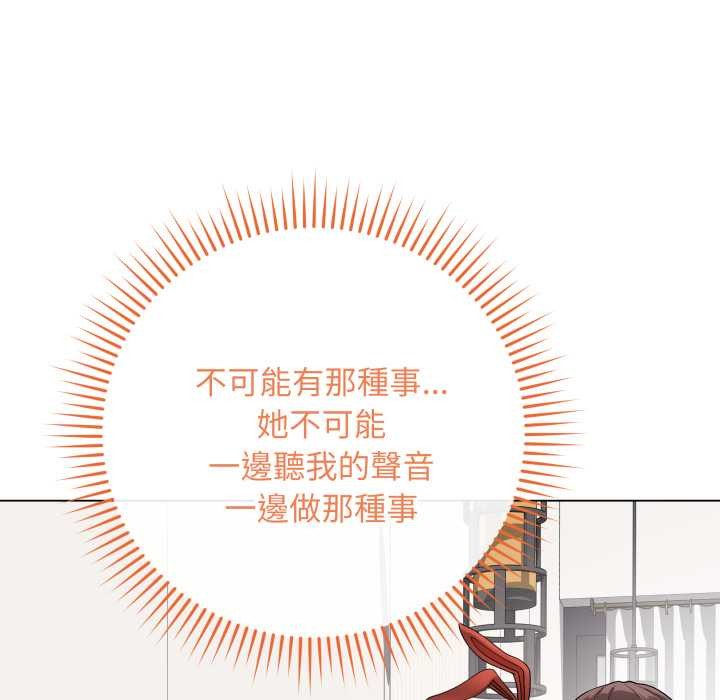 最後的沖刺第53話