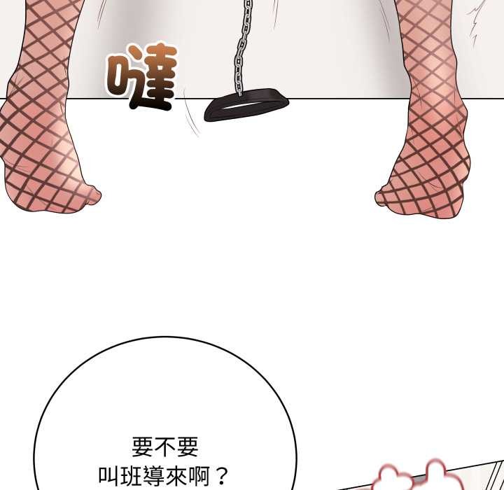 最後的沖刺第53話