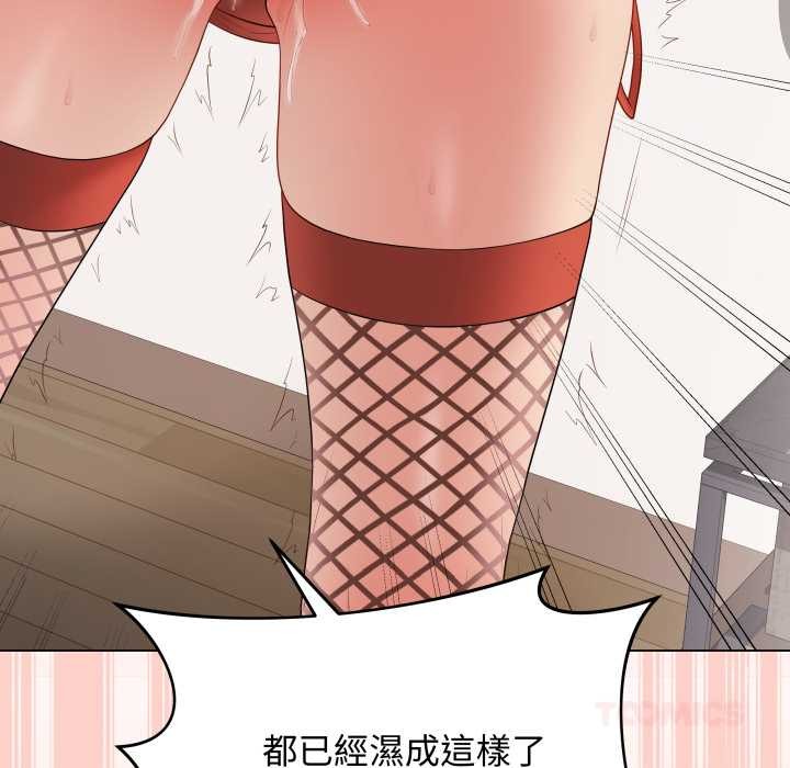 最後的沖刺第53話