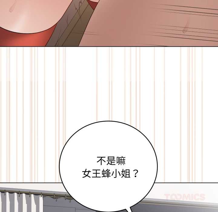 最後的沖刺第53話