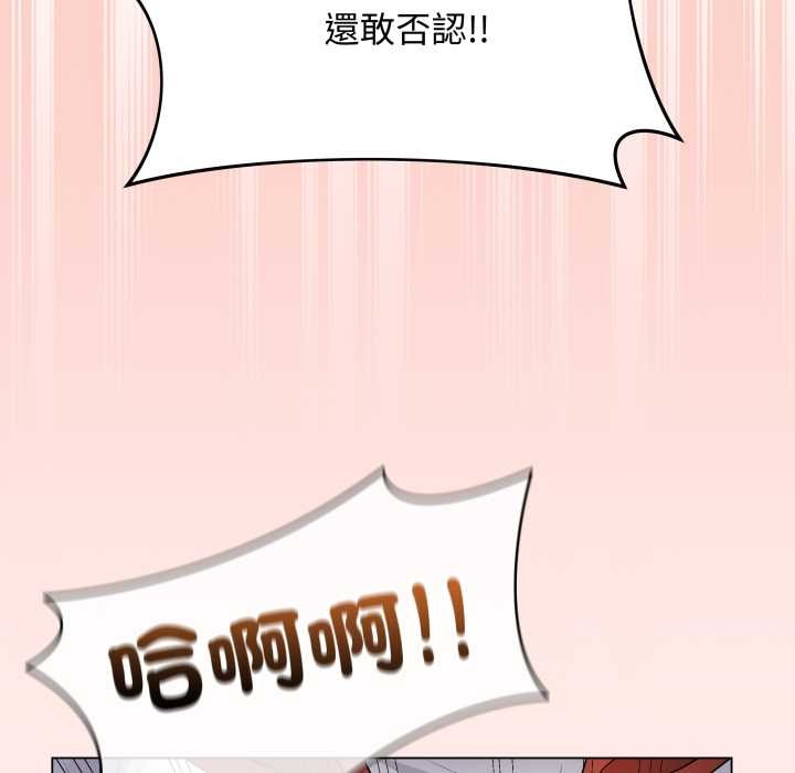 最後的沖刺第53話