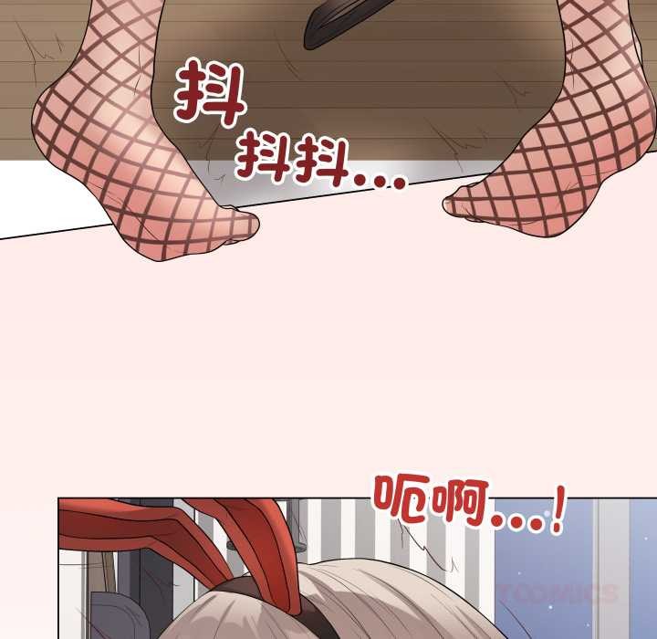 最後的沖刺第53話