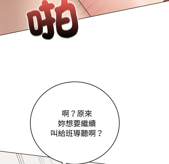 最後的沖刺第53話