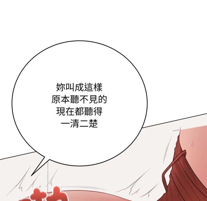 最后的冲刺第53話