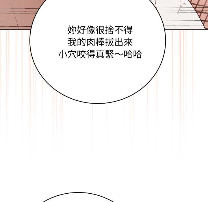 最後的沖刺第53話