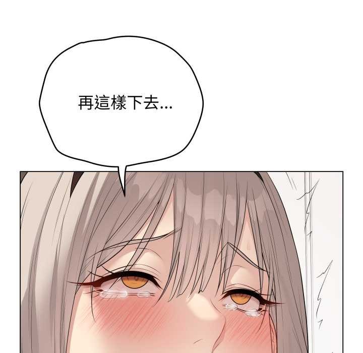 最後的沖刺第53話