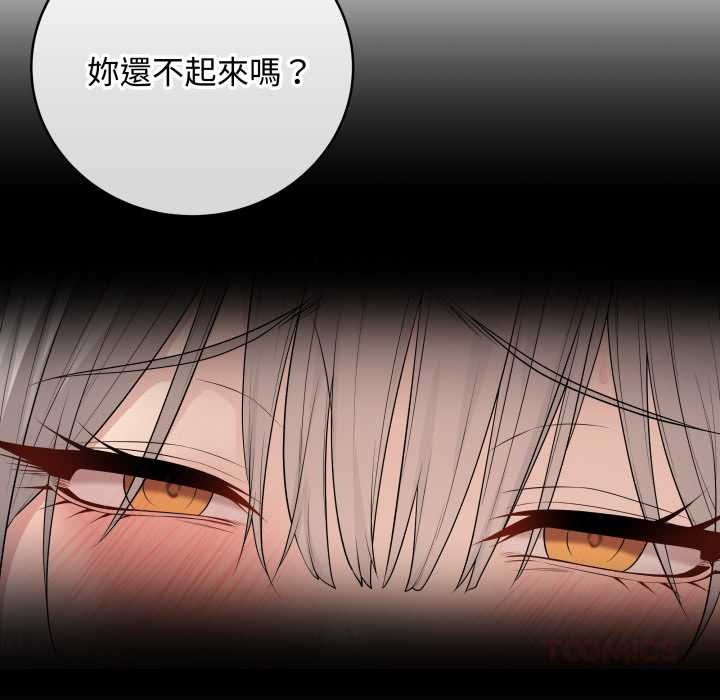 最后的冲刺第53話