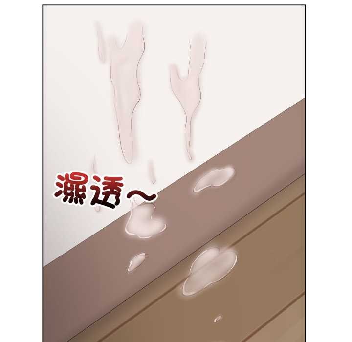 最後的沖刺第53話