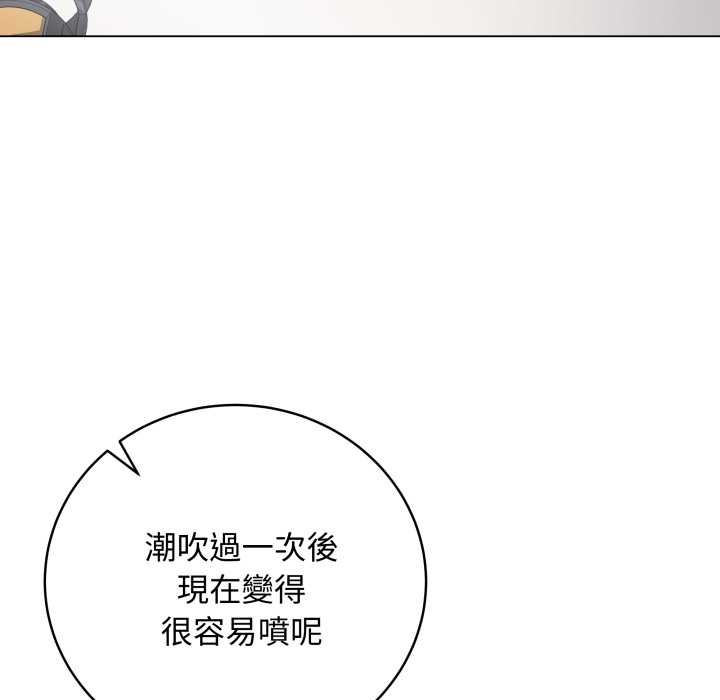 最後的沖刺第53話