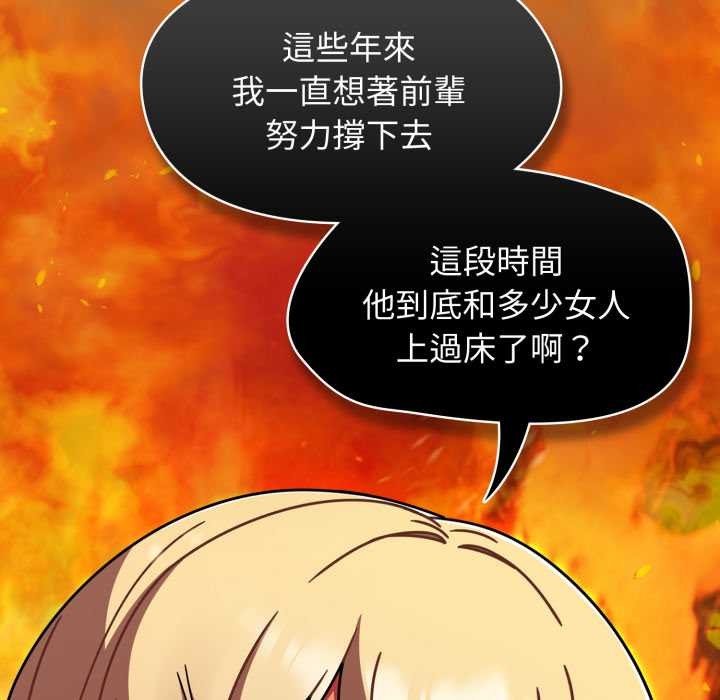 热情拳击馆第64話