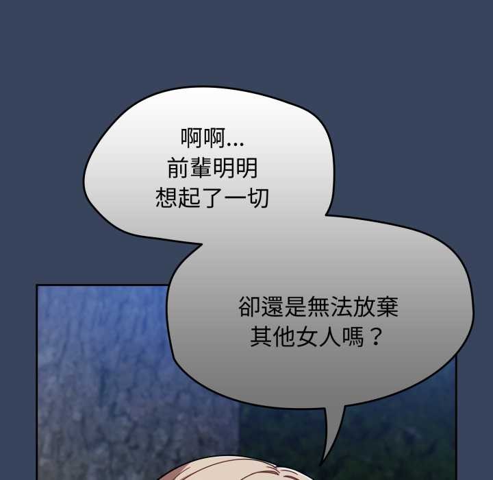 热情拳击馆第64話