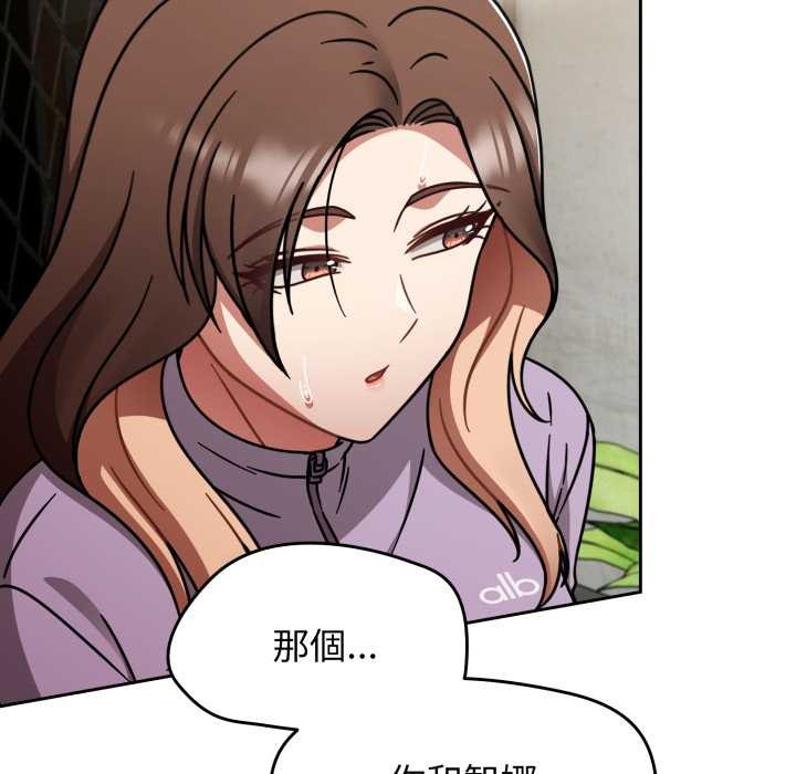 热情拳击馆第64話