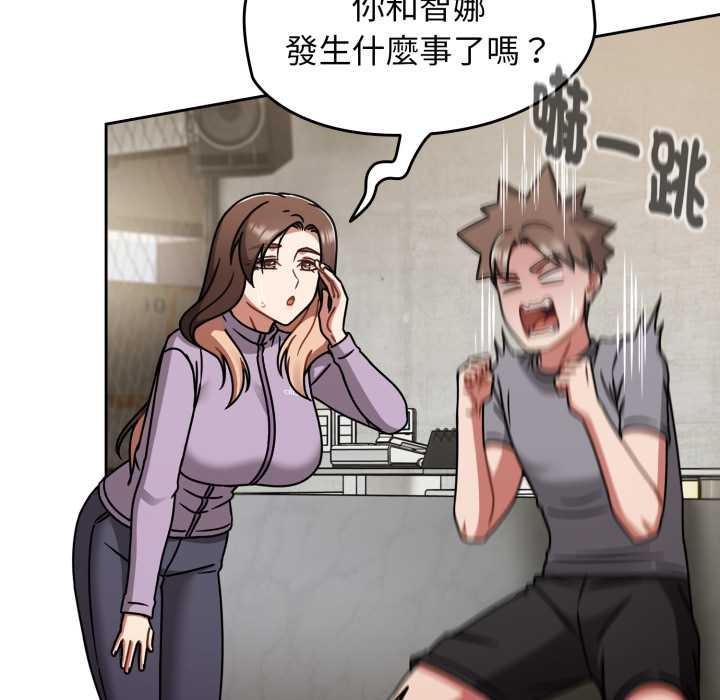 热情拳击馆第64話