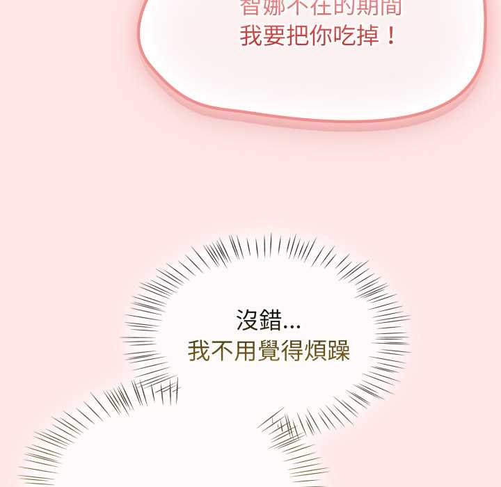 熱情拳擊館第64話