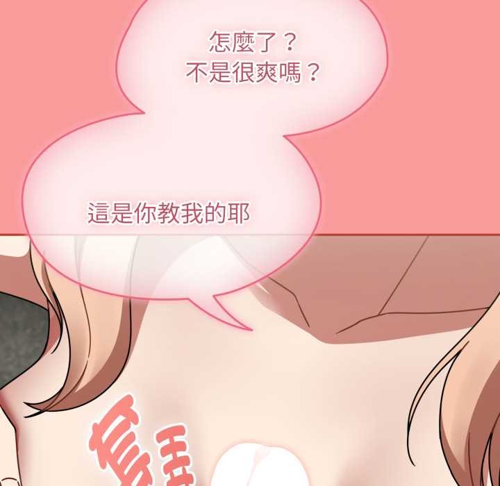 熱情拳擊館第64話