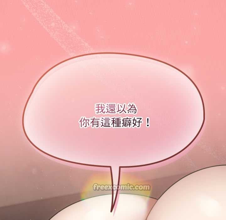热情拳击馆第64話