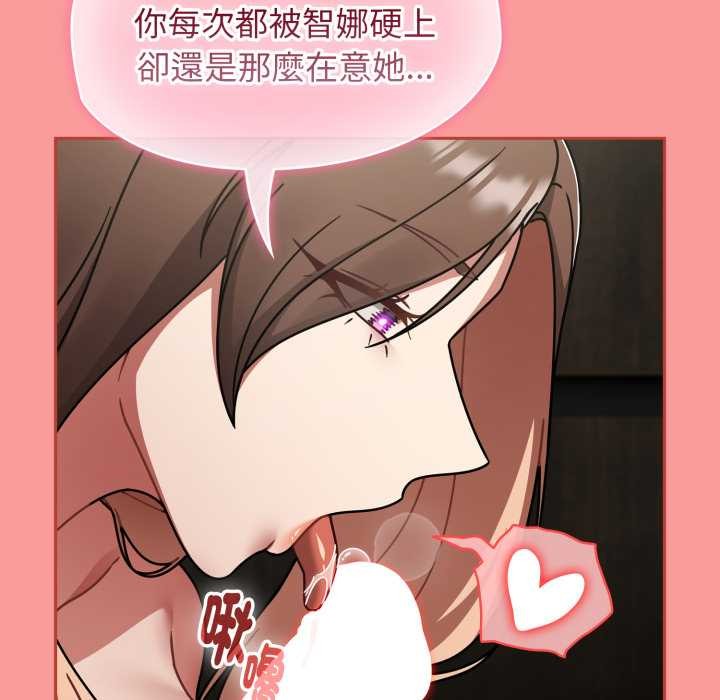 热情拳击馆第64話