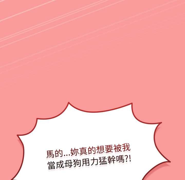 热情拳击馆第64話