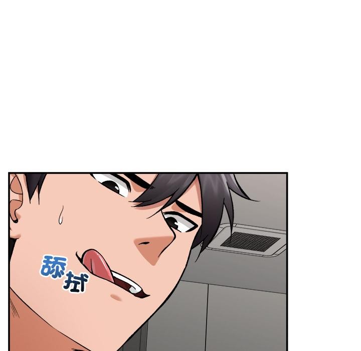 催眠手機第61話