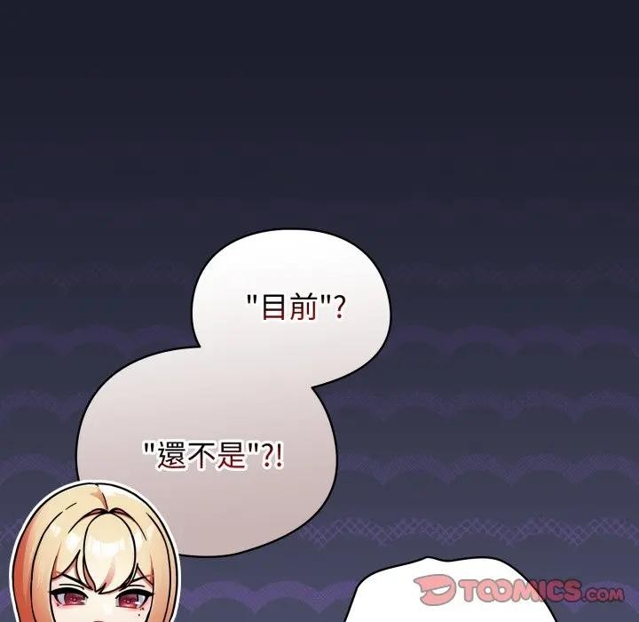 硬也要拍完第31話