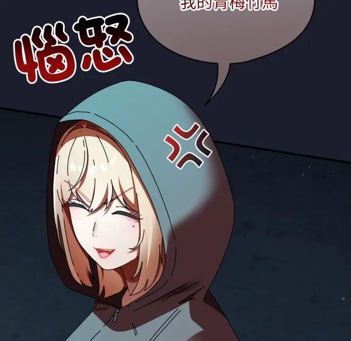 硬也要拍完第31話