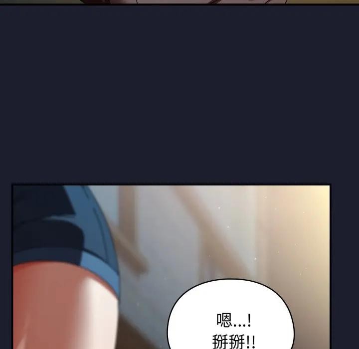 硬也要拍完第31話