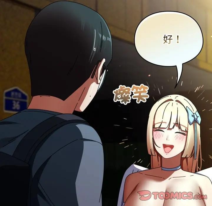 硬也要拍完第31話