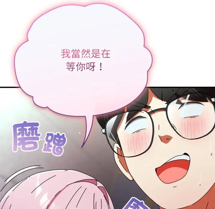 硬也要拍完第31話