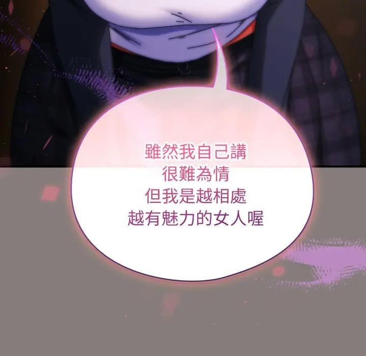 硬也要拍完第31話