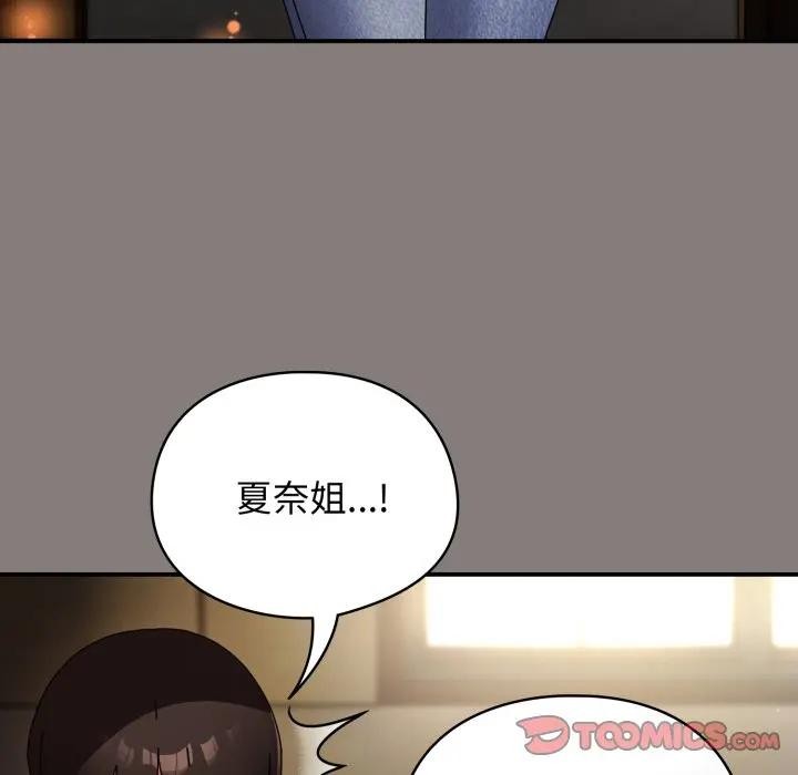 硬也要拍完第31話