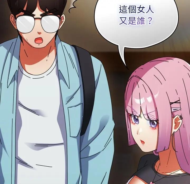 硬也要拍完第31話