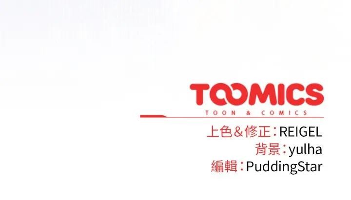 硬也要拍完第31話