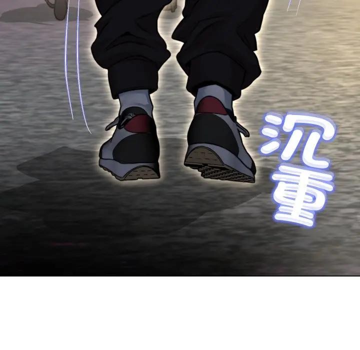 黑幫千金養成記第17話