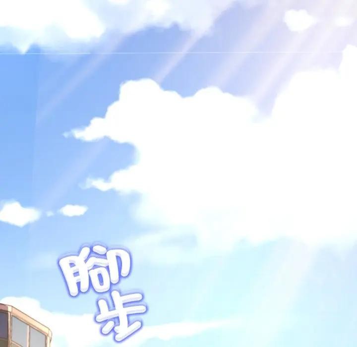 黑幫千金養成記第17話