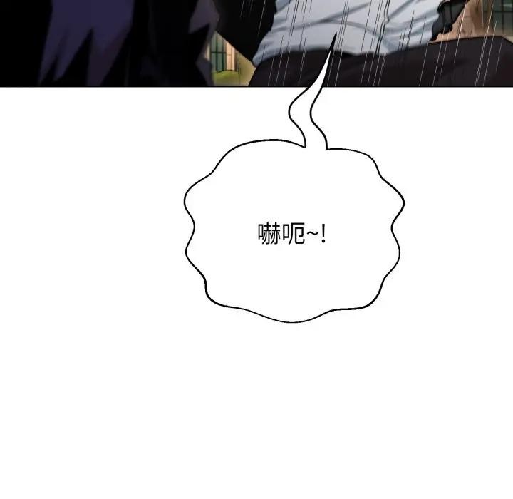 黑幫千金養成記第17話